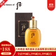 后（The history of Whoo）天氣丹套裝禮盒護膚化妝品 韓國 送女友 情人節禮物【包稅】 拱辰享氣津滋養乳110ml