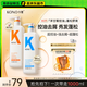 KONO卡厘經(jīng)典煙酰胺控油去屑洗發(fā)水500ml*2 去油蓬松止癢洗頭膏露男女