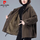 皮爾卡丹加絨派克棉服女冬韓版寬松中年媽媽冬裝新款洋氣保暖加厚棉衣外套 咖色 L 130-150斤左右