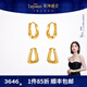 萊紳通靈黃金耳環(huán)女士簡(jiǎn)約時(shí)尚耳飾生日禮物送女友 弧光耳環(huán)-約3.81克多退少補