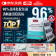 Swisse斯維詩(shī)96%高純度魚(yú)油輔酶Q10軟膠囊 黑繃帶魚(yú)油60?！净ㄉ偻睢? title=