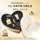 圣羅蘭（YSL）口紅香水禮盒1966+自由之水化妝品禮盒七夕情人節(jié)禮物生日禮物