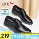 紅蜻蜓牛皮商務(wù)正裝皮鞋舒適頭平跟辦公鞋男德比鞋 WTA13124 黑色 41