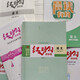 2026紅對勾講與練 高一上學(xué)期 同步學(xué)習全新方案 高中地理1必修冊