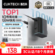CUKTECH酷態(tài)科10號氮化鎵充電器套裝120W三口快充頭兼容PPS100W適用蘋(píng)果17小米華為榮耀手機平板筆記本