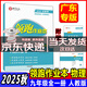 【廣東專(zhuān)版】2025秋典學(xué)文化領(lǐng)跑作業(yè)本九年級全一冊語(yǔ)文數學(xué)英語(yǔ)物理化學(xué)政治歷史 9年級上下冊 初三領(lǐng)跑作業(yè)本 九年級物理全一冊人教版【廣東專(zhuān)版】
