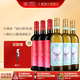 天塞酒莊 國產(chǎn)新疆酒 悅飲干紅葡萄酒天生豹款塞外鏡湖 750ml 自飲 送禮 悅飲赤霞珠云呦呦霞多麗組合6支