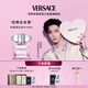 范思哲（VERSACE）侯明昊同款粉耀晶鉆女士香水90ml 七夕禮物生日禮物送女友粉鉆