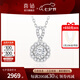 喜鉆七夕禮物鉑金鉆石吊墜女求婚結(jié)婚鉆石項(xiàng)鏈群鑲鎖骨鏈生日禮物送女 鉑金共40分IJ色