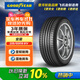 固特異（Goodyear）汽車(chē)輪胎 205/55R16 91V ATM 安乘 原配福睿斯