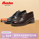 Bata牛津鞋女2024秋新款英倫羊皮布洛克小皮鞋45019CM4 黑色 39