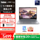 ThinkPad【國家補貼20%】聯(lián)想ThinkBook14 2025英特爾酷睿Ultra處理器 14英寸屏幕 商務(wù)輕薄筆記本電腦 Ultra5 225H 32G 1T 8DCD