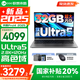 來(lái)酷Pro14 2025補貼 超輕薄筆記本電腦 聯(lián)想全國聯(lián)保 輕小新品 手提商務(wù)辦公學(xué)生游戲設計本 80W大電池 酷睿Ultra5 32G 1TB｜國家補貼 14英寸2.8K 120Hz超清護眼屏