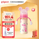 貝親（Pigeon）PPSU迪士尼雙把手奶瓶330ml LL號奶嘴 米妮印象 9月+ AA240
