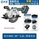 大藝原裝無(wú)刷A7鋰電電圓鋸20-8805G手提6寸木工單手鋸充電式贈鋸片 8805g-6【6000毫安兩電一充】