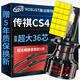 路泊斯特（ROBUST）適用傳祺GS4汽車(chē)led大燈改裝遠近一體近光燈遠光燈led車(chē)燈泡