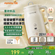九陽(yáng)（Joyoung）豆漿機不銹鋼無(wú)縫內膽全自動(dòng)免煮2025新款輕音降噪小型家用破壁機多功能防溢1-3人免濾料理機D225 【國家補貼 升級精磨精煮】 0.8L