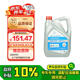 德科（ACDelco）凱迪拉克原廠防凍冷卻液-36℃ 4L XT6XT5CT6XT4XTSCT5ATS-LCT4CTS