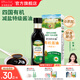 爺爺的農場(chǎng)有機調味料品 拌飯料豬肝粉醬油輔食添加 特級有機醬油152ml