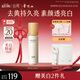 谷雨第三代雪肌乳100ml 減黃提亮補(bǔ)水保濕乳液七夕禮物