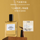 氣味圖書(shū)館（SCENT LIBRARY）【七夕禮物】古剎檀音木質(zhì)香水50ml男女士情人節(jié)送男女友送老婆