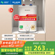 美菱【8年質(zhì)?！?.5升小廚寶家用電熱水器2000W連續出熱水57升一級能效國家補貼20%專(zhuān)利防電墻MD-175R