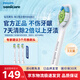 飛利浦電動(dòng)牙刷頭鉆石亮白型 適配鉆石全系列替換hx6013/9023/33 HX6730清潔官方旗艦店 3支 鉆石亮白-HX6063/67-白色