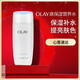 玉蘭油（OLAY）高保濕透亮營(yíng)養水150ml潤膚提亮補水保濕收縮毛孔化妝水 高保濕營(yíng)養水150ml