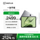 一加平板【國家補(bǔ)貼15%平板】11.61英寸平板電腦 12GB+512GB 深空灰 辦公游戲?qū)W習(xí)娛樂OPPO平板