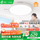 孩視寶全光譜護眼吸頂燈50W兒童臥室led超薄燈具AH33pro5-12㎡包安裝