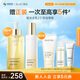 肌活（Bio-MESO）糙米水乳套裝(2.0水300ml+2.0乳100g)補水保濕控油維穩生日禮物