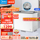 美的【現貨速發(fā)】家用冰柜冰箱雪糕柜小型冷柜展示柜商用大容量冷藏保鮮柜冷凍兩用一級節能陳列柜 帶腳輪300升大容量雪糕柜  MS-305LGE