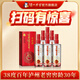 瀘州老窖【中秋送禮】濃香型白酒 百年窖齡酒 38度 500mL 6瓶 窖齡30年整箱【店鋪爆款】