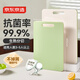 京東京造 菜板 PE雙色砧板切菜板家用生熟分切案板廚具【雙面抗菌】中號
