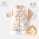 宜爽兒嬰兒連體衣秋冬季加厚哈衣寶寶中國風(fēng)爬服 山鹿晨光   80cm   