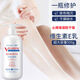 韓紀大瓶維生素e乳保濕擦臉補水面霜身體乳孕婦可用潤膚乳防干燥 3瓶裝超劃算 500g