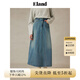 ELAND【33%萊賽爾】衣戀半身裙女a(chǎn)字高腰大裙擺設(shè)計(jì)2025夏季新款 牛仔色(55)Indigo S