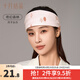 十月結(jié)晶月子頭巾發(fā)帶產(chǎn)后冬季防風(fēng)女產(chǎn)婦月子護(hù)額頭帶時(shí)尚春秋款 頭巾款【奇幻森林】