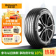 德國馬牌（Continental）汽車(chē)輪胎 235/65R17 108V XL FR UX7 適配本田 CR-V 凱迪拉克XT5