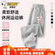 史努比（SNOOPY）童裝女童褲子兒童衛褲中大童春秋長(cháng)褲 粉愛(ài)心/灰色   140   