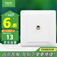 施耐德電氣 單電話插座面板 86型單聯(lián)電話插座弱電面板 睿意系列 白色