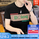 Bolomido奢侈國(guó)際高端品牌男士短袖恤歐版夏季潮流休閑半袖體恤修身潮牌薄 379黑色 XL (約115~135斤可穿)