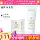 玫琳凱護膚品1號2號經(jīng)典系列套裝補水保濕基礎化妝品旗艦 1號（潔面+乳液）
