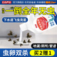 巨奇下水道殺蟲(chóng)劑1000ml管道廁所去除小飛蟲(chóng)室內無(wú)毒滅蛾蚋爬蟲(chóng)卵神器