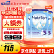 荷蘭牛欄（Nutrilon）諾優(yōu)能嬰幼兒配方奶粉HMO+益生元DHA成長(cháng)奶粉荷蘭原裝進(jìn)口 5段 3罐【咨詢(xún)領(lǐng)大額券+購物金】