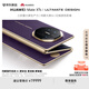 HUAWEI Mate XTs 非凡大師 槿紫16GB+512GB三折疊大屏生產(chǎn)力 鴻蒙大屏AI 華為三折疊屏 鴻蒙智能手機