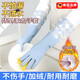 JCZS德國品牌洗碗手套女防水加絨冬季廚房家務(wù)耐用刷碗洗衣服膠皮家用 藍色 1雙裝(寬口加絨手套) L
