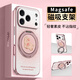 FEIIE【磁吸支架·帶掛鏈】適用蘋(píng)果17ProMax手機殼iPhone17創(chuàng  )意浮雕漸彩小象外殼蘋(píng)果16卡通可愛(ài)15新潮 高端皮紋款【浮雕漸彩小象粉】360°旋轉磁吸支架 iPhone17Pro