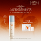 碧綻美 山椒素保濕修護乳經(jīng)典版50g華西專(zhuān)利舒緩緊致肌膚抗皺 50g  經(jīng)典版（干皮適用）