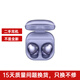 三星（SAMSUNG）Galaxy Buds Pro主動(dòng)降噪真無(wú)線(xiàn)藍牙 二手耳機 Galaxy Buds Pro梵夢(mèng)紫 95成新
